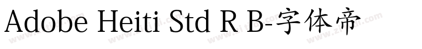 Adobe Heiti Std R B字体转换